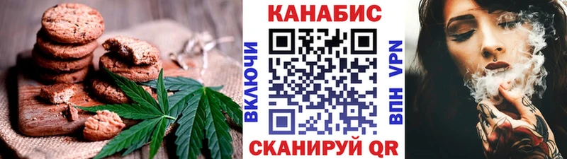 Еда ТГК конопля Лагань