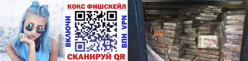 ссылка на мегу онион Лагань Кокаин Колумбийский