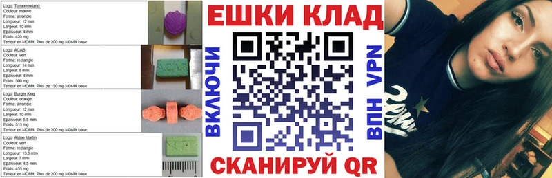 Экстази Cube  даркнет сайт  KRAKEN как войти  Лагань 
