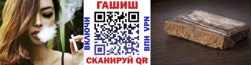 Гашиш индика сатива  где купить наркотик  Лагань 