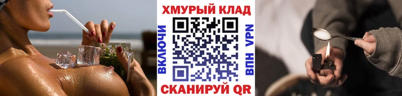 купить  сайты  Лагань  Героин Heroin 