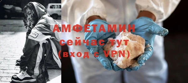 дживик Саяногорск