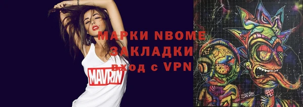 стафф Сатка