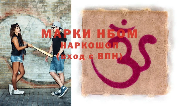 ПСИЛОЦИБИНОВЫЕ ГРИБЫ Алексеевка