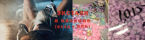 ПСИЛОЦИБИНОВЫЕ ГРИБЫ Алексин