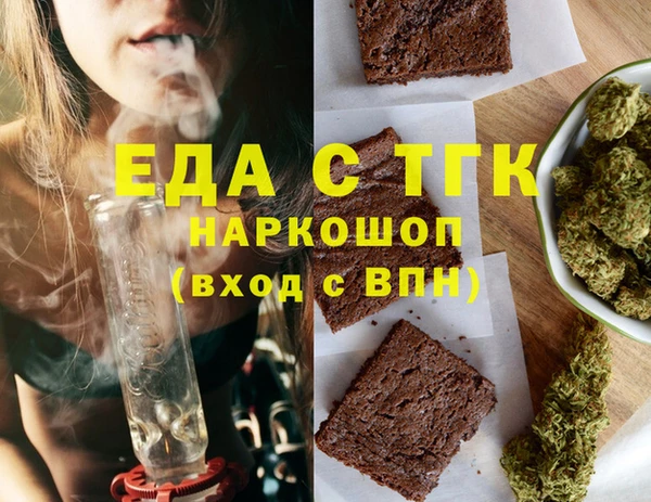 стафф Сатка