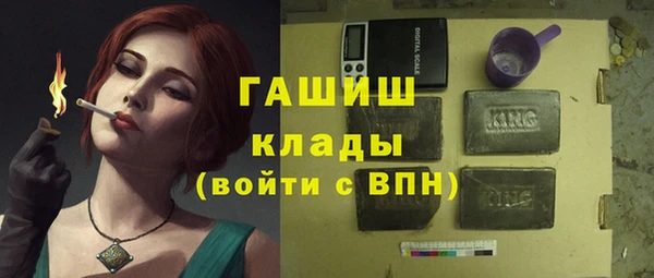 ПСИЛОЦИБИНОВЫЕ ГРИБЫ Алексин
