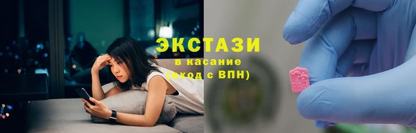 ПСИЛОЦИБИНОВЫЕ ГРИБЫ Алексин