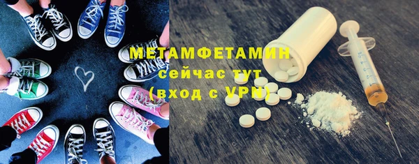 СК Сафоново