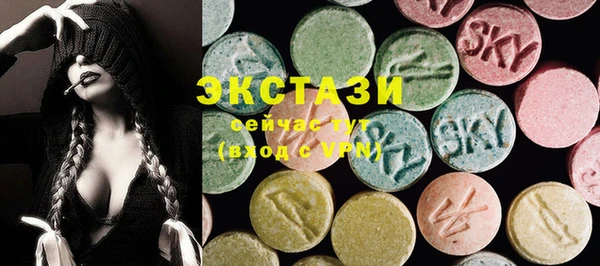 ПСИЛОЦИБИНОВЫЕ ГРИБЫ Алексин