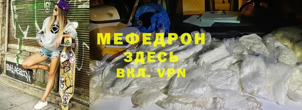 дживик Саяногорск