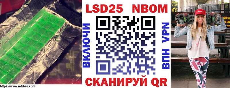 наркота  Лагань  Лсд 25 экстази ecstasy 