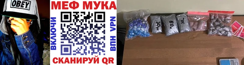 блэк спрут ONION Лагань Мефедрон мяу мяу