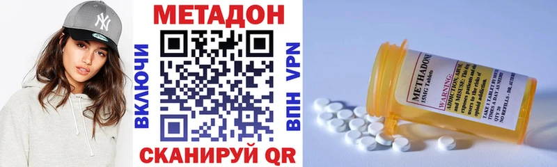 МЕТАДОН мёд  Лагань 
