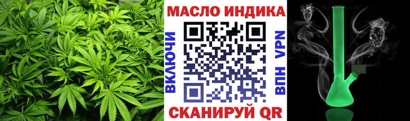 ТГК вейп  ОМГ ОМГ ССЫЛКА  Лагань  закладка 